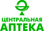 Центральная аптека Центральная аптека